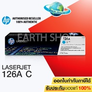 HP 126A Toner CE311A (CYAN) EARTH SHOP