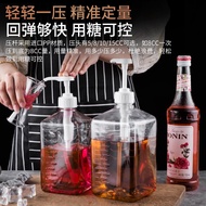 Plastic Press Syrup Bottle Hand Pressure 8cc Pump Milk Tea Coffee Honey Liquid Oil Dispenser 1600ml 
