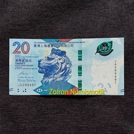 Koleksi Unik Kuno Asing HKD 20 Dollar Hongkong HSBC