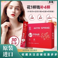 Nuconquan American Red Air Drink Iron Supplement Agent Replenish Qi Anemia Women Pregnant Women Brea