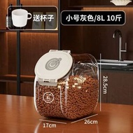 寵物糧食貓糧儲存桶 密封防潮貓糧桶密封桶 寵物糧桶狗糧桶密封罐