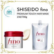 SHISEIDO fino PREMIUM TOUCH HAIR MASK 230/700g