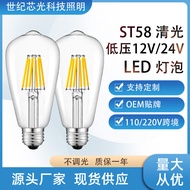 ST58 Low Pressure Bulb DC12V24V DC AC LED Filament Bulb 6W Retro Edison Light Source HUCF