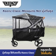 Mosquito Net For Keenz Class Series