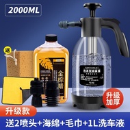 Car Wash Spray High Pressure 1W2I