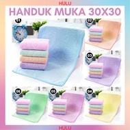 BATH TOWEL BATH TOWEL FACE TOWEL SIZE 60 X 30CM Practical Useful