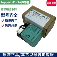 Hot Style 倍加福NBB20-L2-E0-V1 NBN30-L2-E2-V1 NBN40-L2-E2-V1/A0-V1原装 4dd