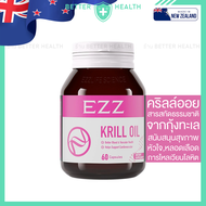 EZZ KRILL OIL 500 mg Support heart health 60 Capsules
