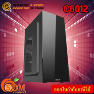 CASE NEOLUTION (เคสคอมพิวเตอร์) NEWTRON CASE C6012 ATX (ไม่มีพัดลมเคสเปล่า) (สีดำ) ของแท้