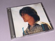1997 BMG 鄭伊健 EKIN ‘映画館 KARAOKE MTV III 2VCD 套裝