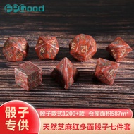 Natural Sesame Red Polyhedron Board Game Dungeon and Dragon COC Casual Game Dice Z01 Set