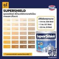 TOA Paint SuperShield กึ่งเงา ภายนอก (1/4กล. , 1กล. , 2.5กล. )( เฉดสี เหลือง ) สีผสม ทีโอเอ สีน้ำ สีทาอาคาร สีทาปูน สีทาบ้าน ซุปเปอร์ชิลด์ Catalog