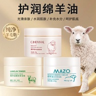 Cinderella Lanolin Moisturizing Cream Elastic Moisturizing Moisturizer Autumn Winter Skin Care Body 