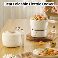 Bear Foldable Electric Cooker Electric Hot Pot Electric Hot Pot 1.2L Student Dormitory Pot Instant N