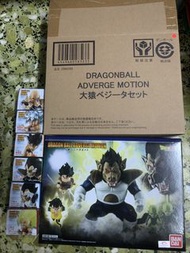 Dragon ball Adverge Motion