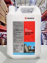 『油工廠』WURTH 福士 雙效皮革保養乳 5L 皮革 保養劑 皮椅 保養 舒亮 美光