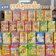 ✅ถูกที่สุด!! ขนมปังปี๊บ KPF ยกปี๊บ 1,200-1,500 กรัม
