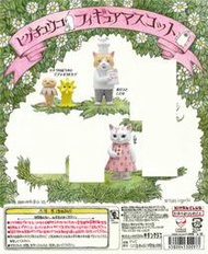 樋口裕子 Higuchi Yuko 奇幻動物森林 馬戲團 貓咪 生物 盒玩 盲盒 藝術 非 村上隆 泡泡瑪特 POP
