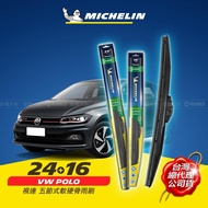 24+16吋【VW 福斯 POLO 系列 2009~2014年 適用】MICHELIN 米其林 視達 五節式軟硬骨雨刷