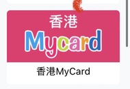 香港版Mycard 3290點數