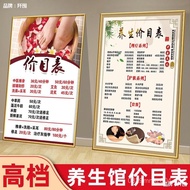 Health Center Price List Item.Design High-End Foot Therapy Listing Display Card Cupping Moxibustion 