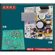 17131000013590Frequency Conversion Board Suitable for Midea Refrigerator DZ75X1D Compressor Driver B