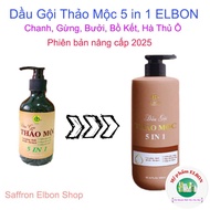 Dầu Gội Thảo Mộc ELBON - Thành Phần Thiên Nhiên - Làm Sạch Tóc Giảm Gàu Giúp Tóc Mọc Nhanh Suôn Mượt