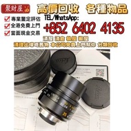 徠卡11726 新款m35-1.4黑色鏡頭，高價回收各種 數碼相機 菲林相機 相機鏡頭 中古相機 鏡頭 徠卡Leica/萊卡 Rollei/祿來 Hasselblad M10 M9 M6 M3 M4 