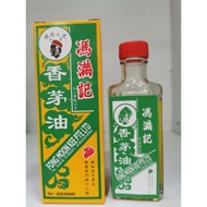 冯满记香茅油Citronella Oil 2bottles for $24