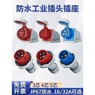 Second Generation IP67 Industrial Plug Socket 16A/32A Waterproof Flame Retardant Second Generation A