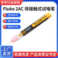 Fluke 2AC Non-contact Electric Tester Pen Photoelectric Voltage Tester Pen Zero Line Live Line Smart