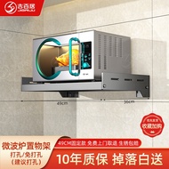 BW-6💖Jibaiju（jibaiju）Microwave Oven Rack Wall-Mounted Kitchen Microwave Oven Rack Retractable Integrated Household Brack