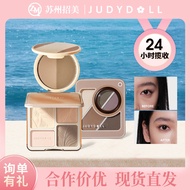Judydoll橘朵修容盘拍立得眼影提亮遮瑕阴影鼻影修容盤高光综合盘Judydoll Tangerine Repairer Plate20260128