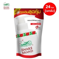 (ยกลัง x24) Snake Brand เจลอาบน้ำตรางู คลาสสิค ถุงเติม ขนาด 400 มล.ขนาดถุงเติม 24 ถุง Shower Gel Cla