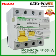 HACO l R7-463/30 เบรกเกอร์กันดูด กระแสสลับ AC เมนเบรกเกอร์ 3L-N 3เฟส 4Pole 63A RCD Main Breaker l อุ