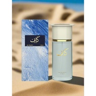 Kaaf - Ahmed Al Maghribi