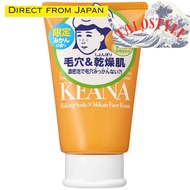 【Delivery fr Japan】Kao Nadeshiko Ehime Mikan Baking Soda Foam Cleanser