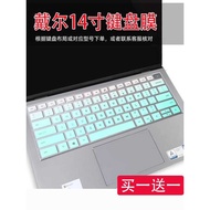 Dell 5430 Lingyue 13Pro Notebook 14Pro Computer 5418 Keyboard Film Achievement 17749 18065 47 cm