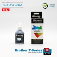 LASUPRINT หมึกเติม Brother InkJet DCP-T300/ DCP-T500W/ DCP-T700W/ MFC-T800W/ MFC-T810W คุณภาพสูง ไม่