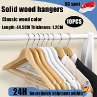 [✅SG Ready Stock] 10PCS solid wood clothes hanger non-slip traceless  home clothes hanger solid color support hanger