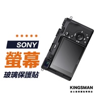 [Camera Sticker] SONY A7C2 A7CR A7C II A7C R Protective Film Camera Screen Glass Sticker Camera Scre