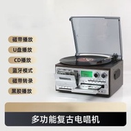 全城熱賣 - 懷舊黑膠唱片機｜多功能音響｜磁帶/CD/藍牙三合一