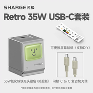 ชาร์จเร็ว Sharge Flash GaN เซ็กซี่ 35W ชาร์จแบบพกพา สำหรับ iPhone 15 ชาร์จเร็ว PD30W ขนาดเล็ก หัวชาร