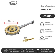 Gmax เตาKB10 เตาแม่ค้า เตาฟู่ เตาแก๊สแรงดันสูง รุ่น KB-10 พร้อมกระทะ+วาล์ว เตาอุตสาหกรรม (รับประกัน1