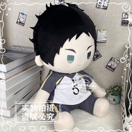 HaikyuuAkaashi Keiji.Doll Accessories-Anime Doll 40CM character-cute-Gift.Manga