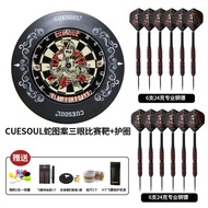 CUESOUL 新款巴西劍麻賽級印刷圖案創意三角網靶三眼飛鏢轉盤套裝