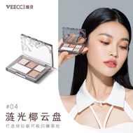 Veecci Five Color Eyeshadow Palette Natural Earth Tone Light Makeup Daily Use Moisturizing Eye Shado
