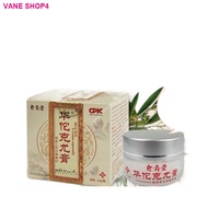 100% Quality∏SMA Herbal beautiful face repair cream to remove eyelid xanthelasma cream eyelid xan草本靓