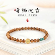 Natural Blue Water Jadeite Transfer Bead Bracelet Girls Ankle-Length Shen Qinan Agarwood Bracelet Go