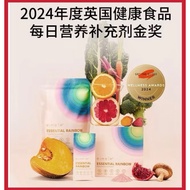 🌈Eimele彩虹粉 - Essential Rainbow 亦餐 彩虹粉🌈 77种蔬果营养 瘦身/养生/抗炎饮品